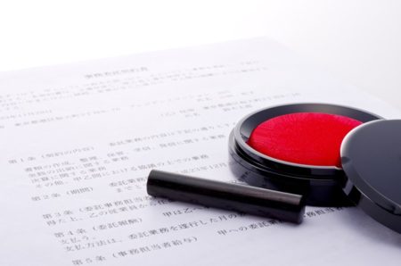 契約書印鑑朱肉