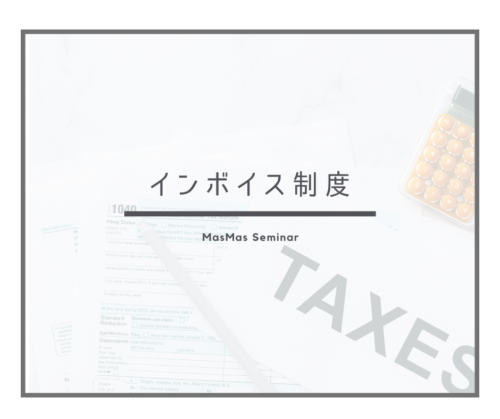 第211回マスマスゼミナール    <br>2022年4月21日(木)10：30～11：30