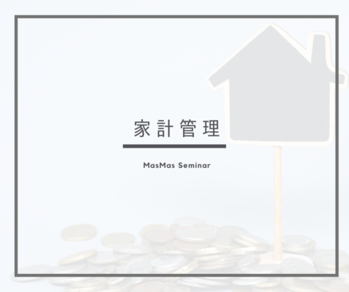 第224回マスマスゼミナール <br>2022年10月7日(金)10：30～11：30