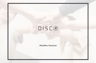 第265回マスマスゼミナール<br>2024年2月7日(水)10：30～11：30　　　　　　　　