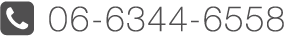 06-6344-6558